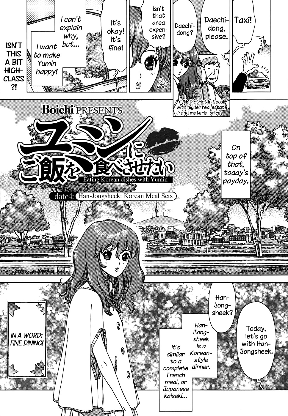 Yumin Ni Gomeshi O Tabe Sasetai - Yumin To Issho Ni Taberu Kankoku Ryouri Chapter 4 #1