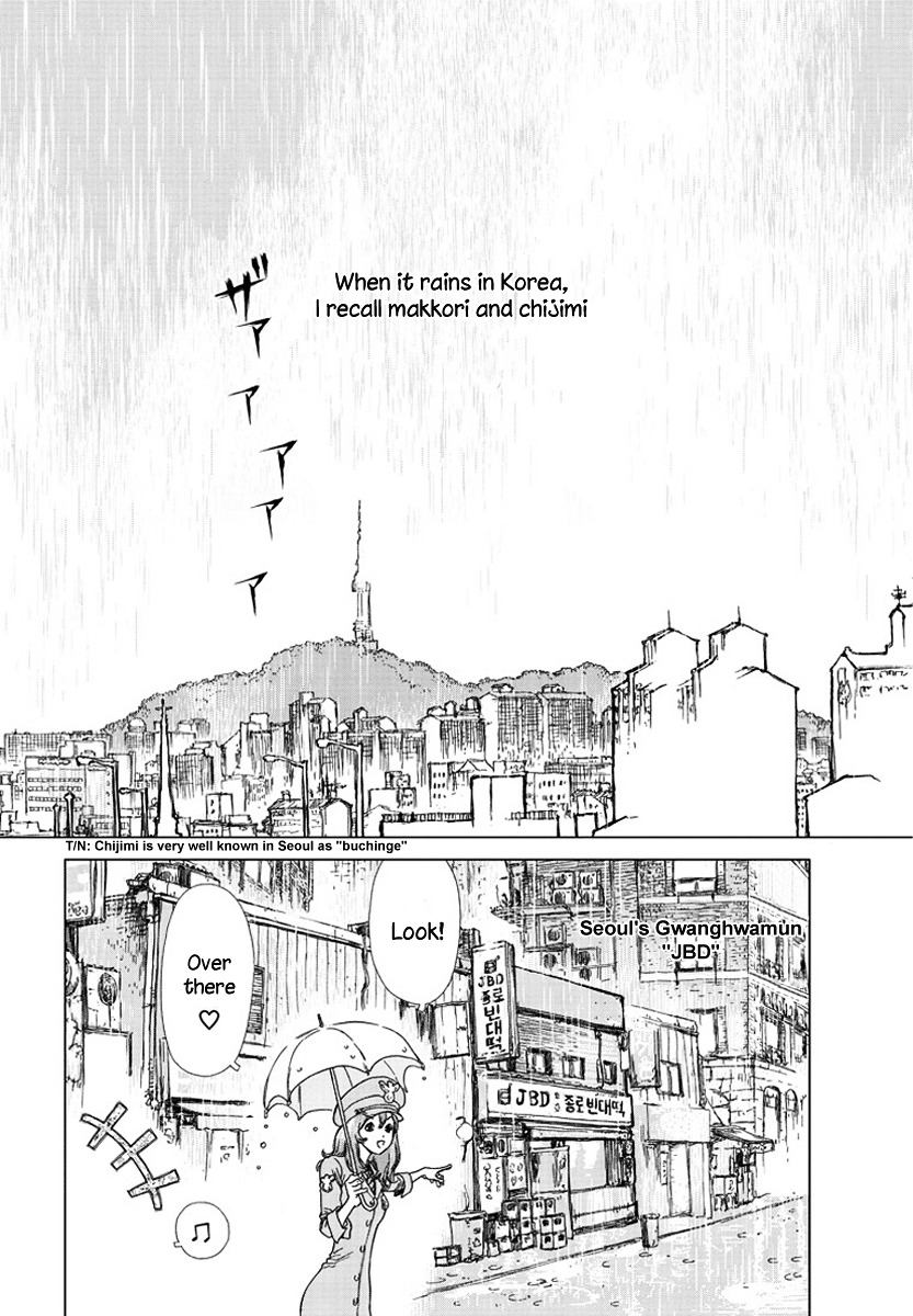 Yumin Ni Gomeshi O Tabe Sasetai - Yumin To Issho Ni Taberu Kankoku Ryouri Chapter 1 #4