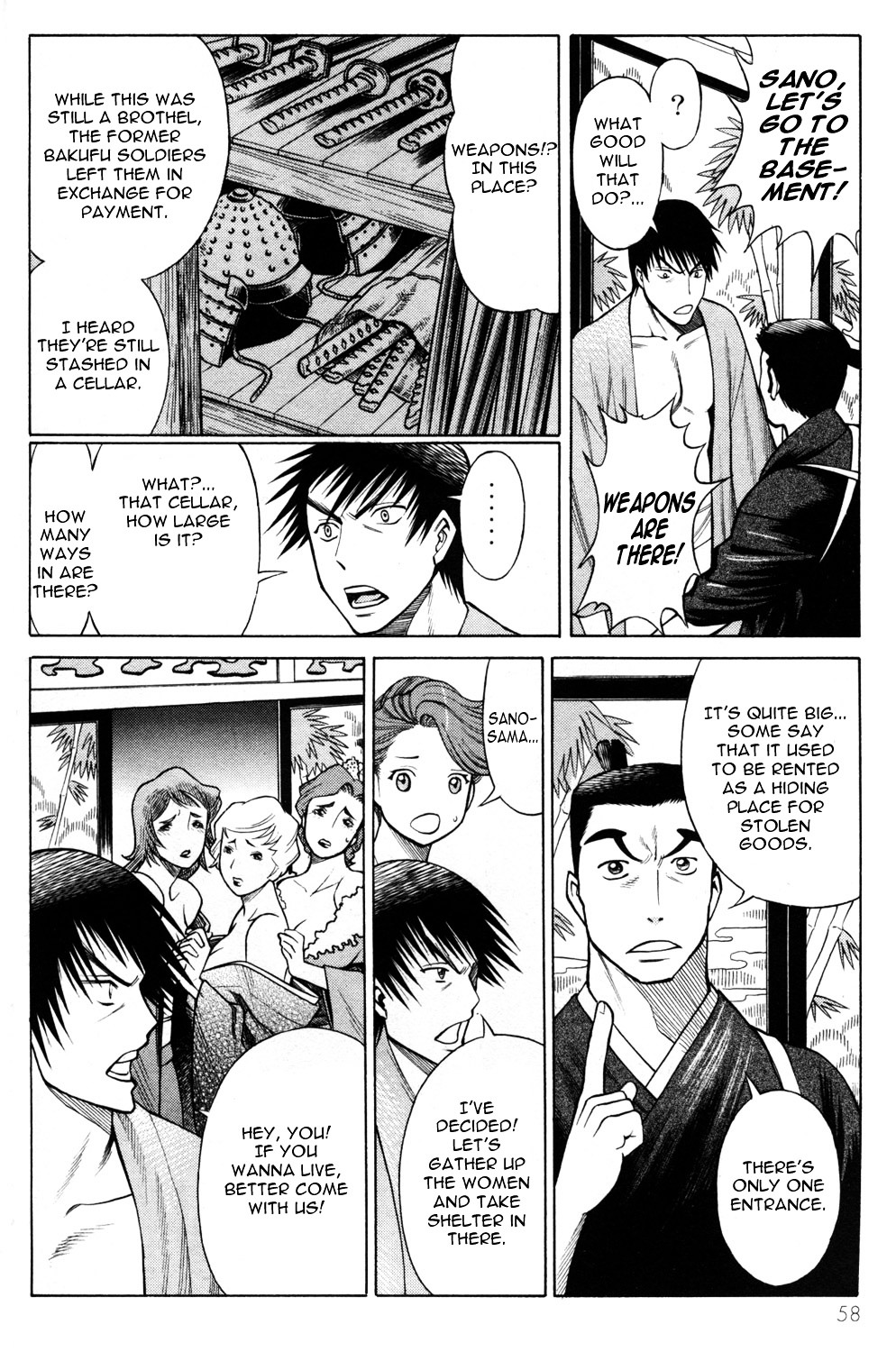 Hakodate Youjin Buraichou Himegami Chapter 14 #10