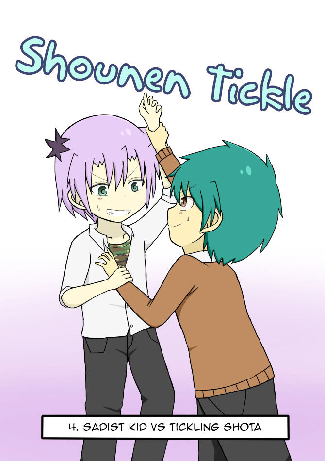 Shounen Tickle Chapter 4 #1