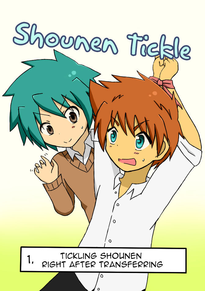 Shounen Tickle Chapter 1 #1