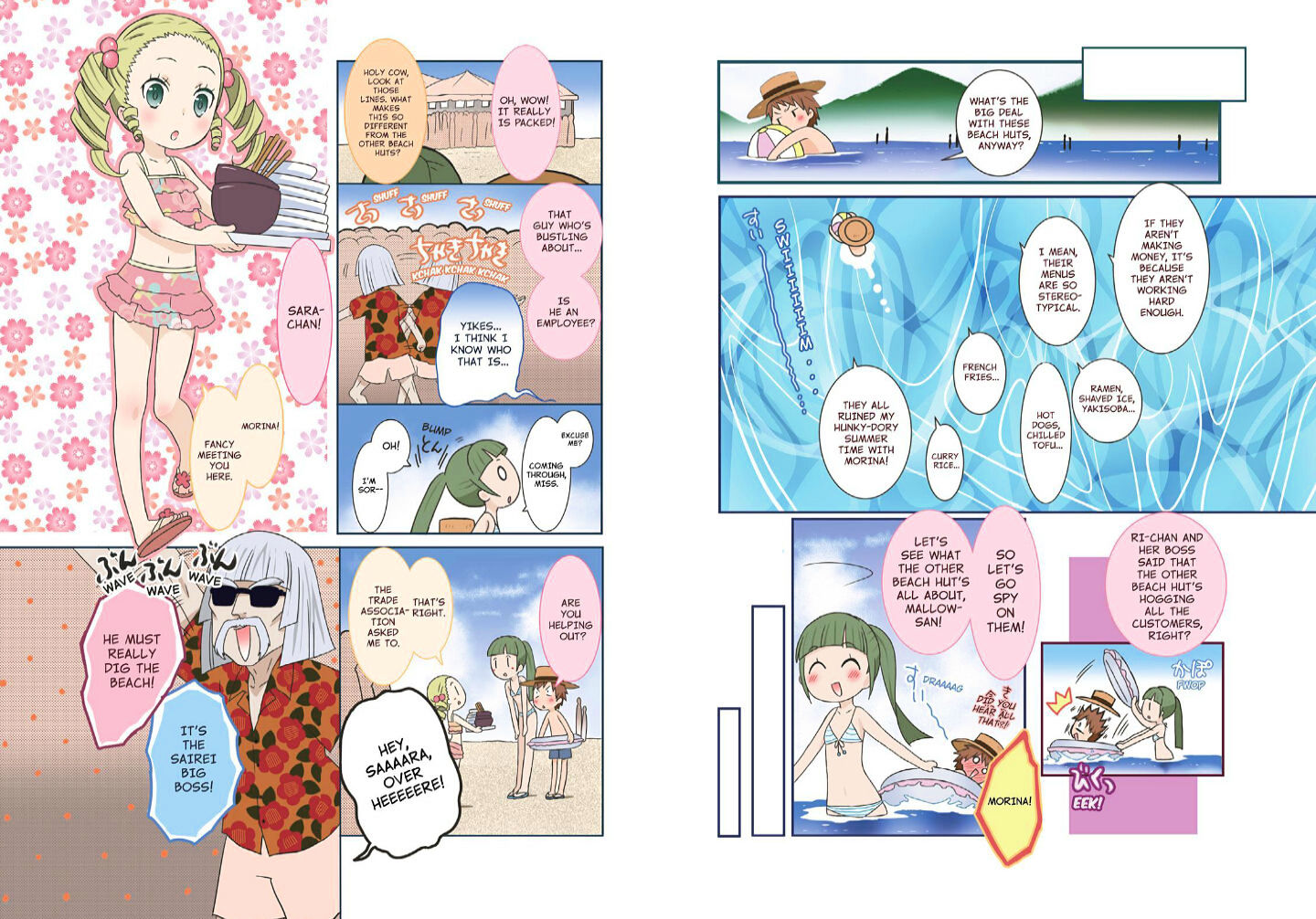 Piace - Watashi No Italian Chapter 2 #6