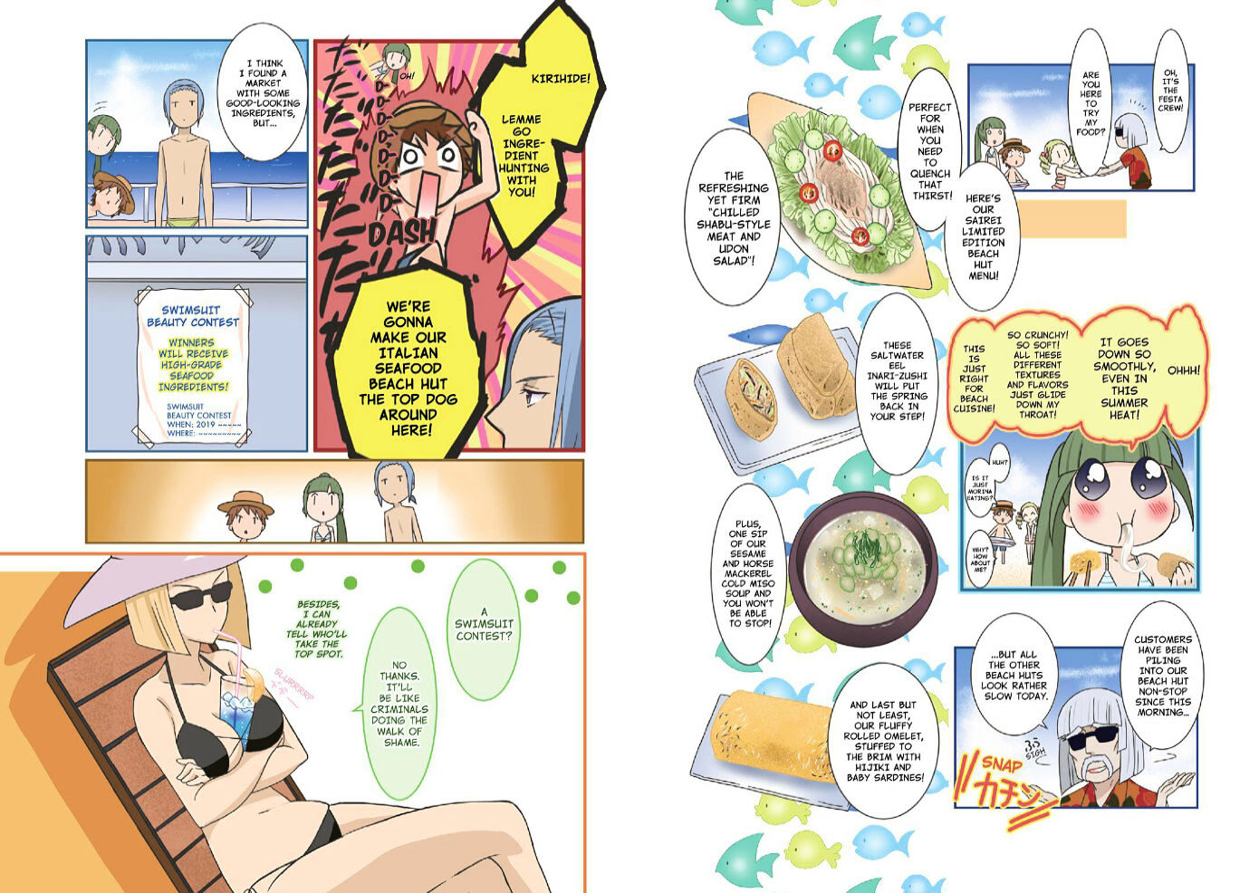 Piace - Watashi No Italian Chapter 2 #7