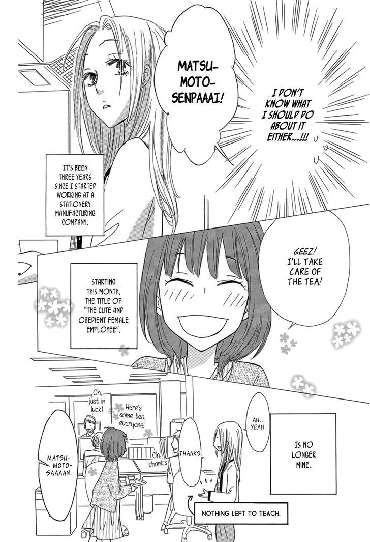 Koisuru Nante Kiitenai Chapter 1 #6