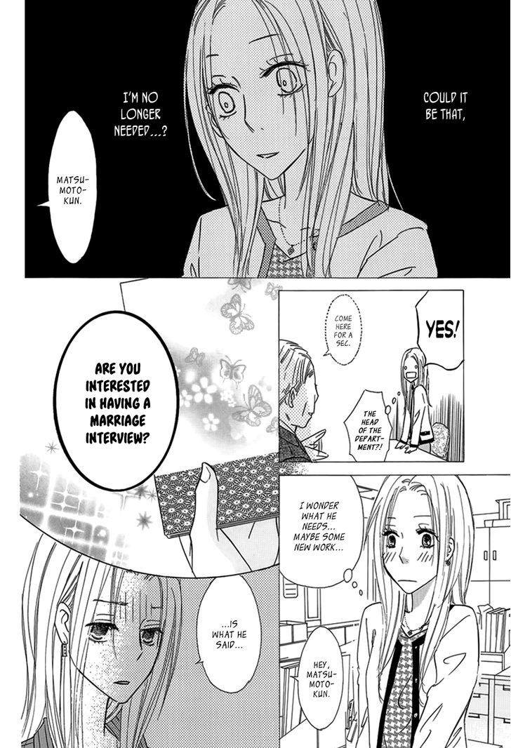 Koisuru Nante Kiitenai Chapter 1 #8