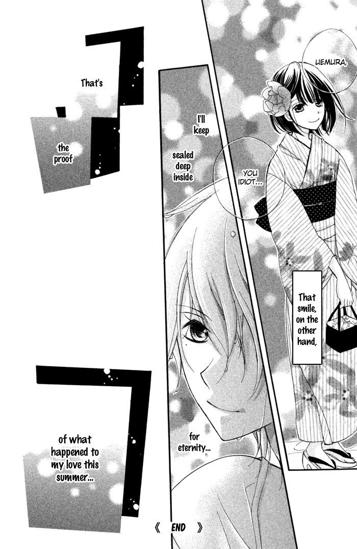 Kare Wa Ima, Koi O Shite Iru. Chapter 1 #44