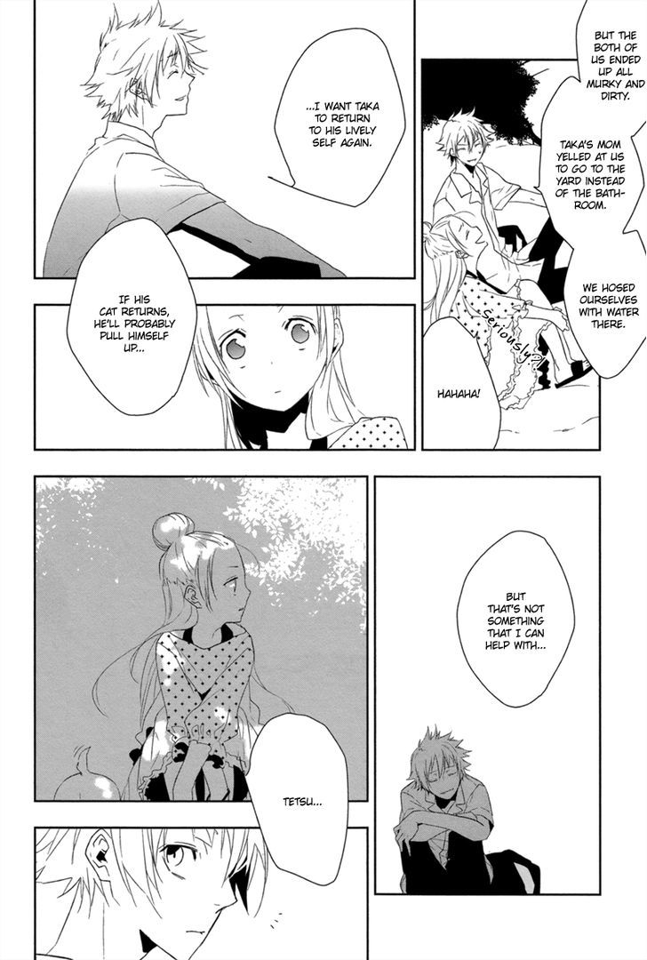 Mahoroba No Hibi Chapter 1 #16