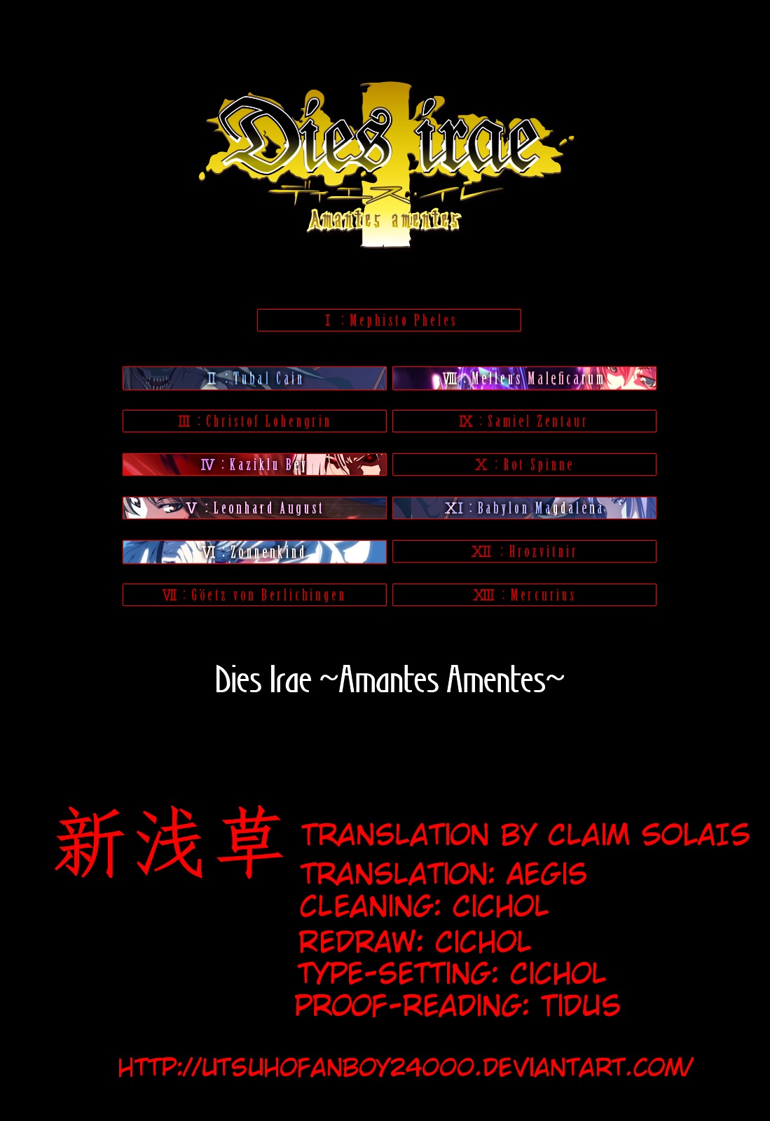 Dies Irae - Amantes Amentes Chapter 1 #43
