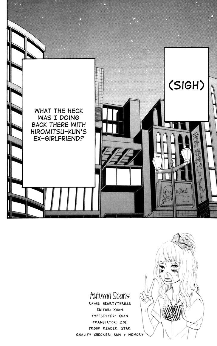 Heroine Shikkaku Chapter 16 #2