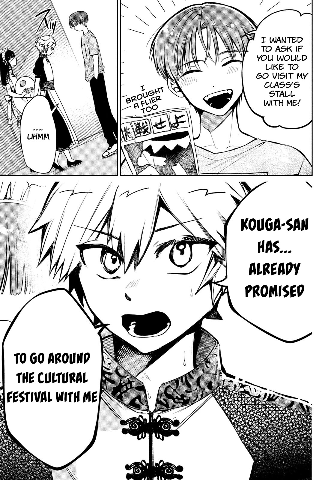 Kouga-San No Kamiguse Chapter 17 #16