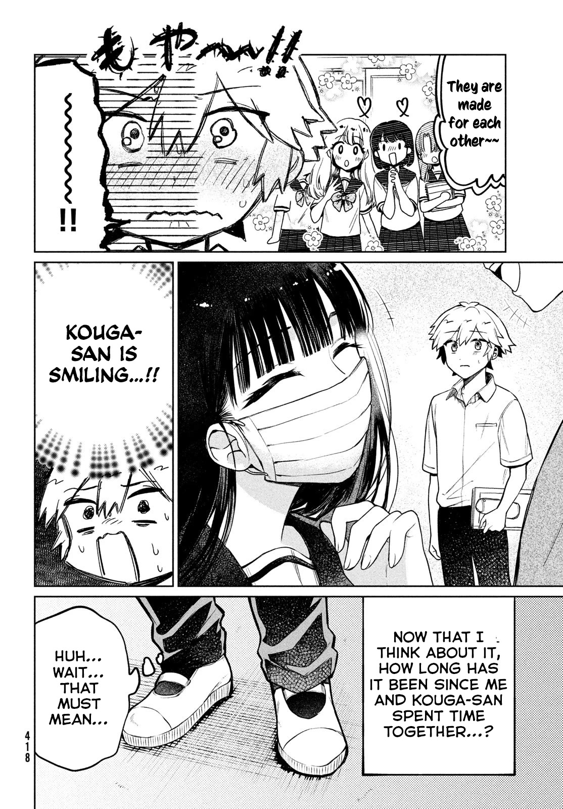 Kouga-San No Kamiguse Chapter 16 #7