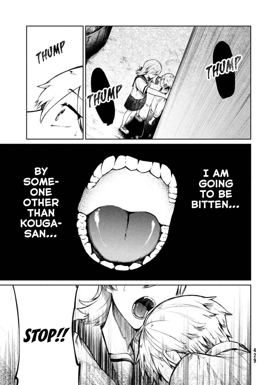 Kouga-San No Kamiguse Chapter 7 #18