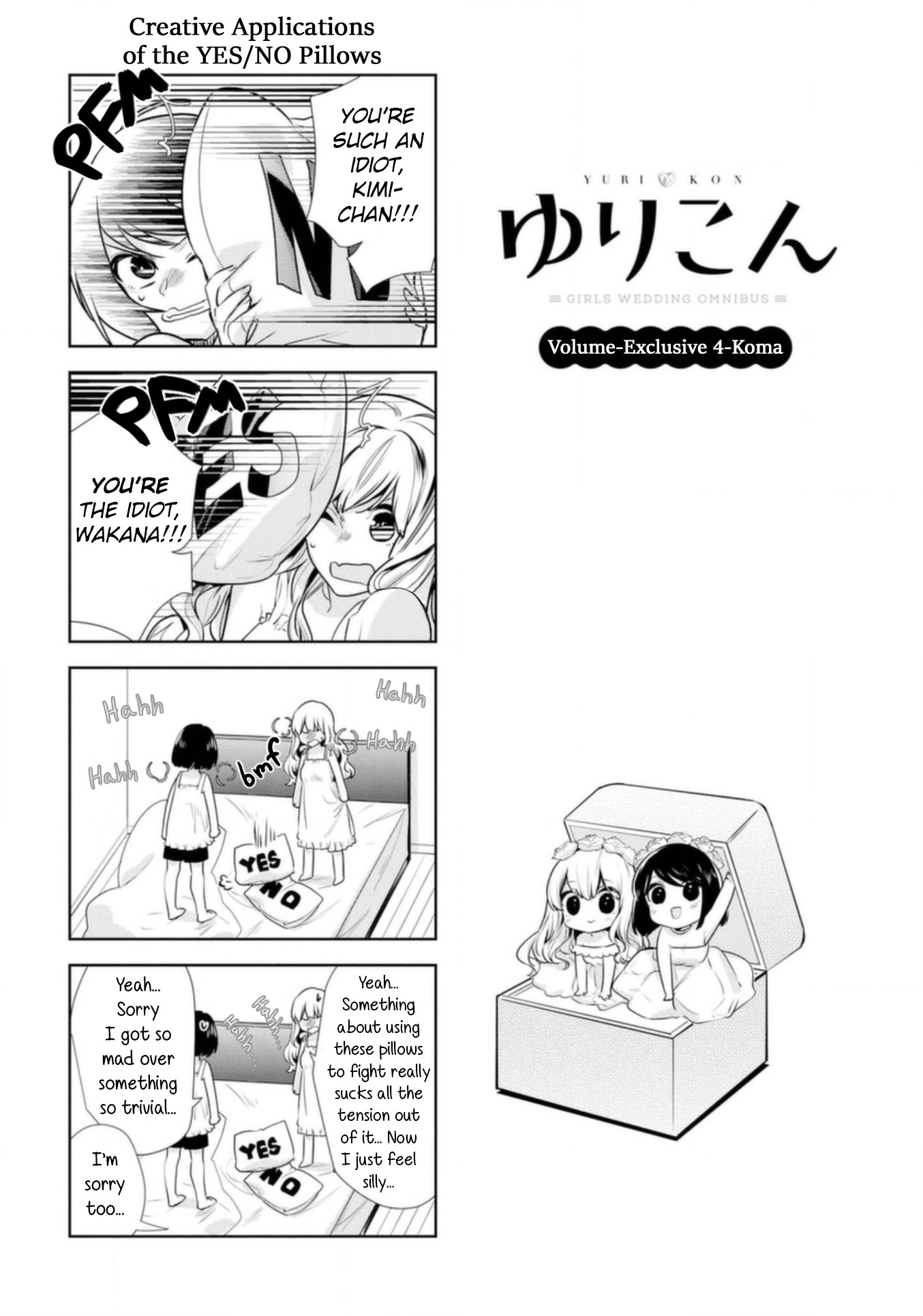 Yurikon Chapter 10.5 #12