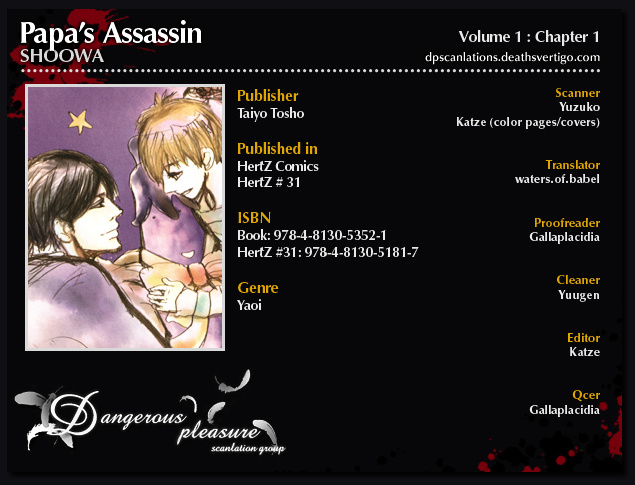 Papa's Assassin. ~Ryuunosuke Wa Tonde Yuku.~ Chapter 1 #2
