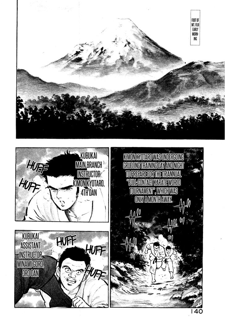 Karate Mokushiroku Chapter 5 #2