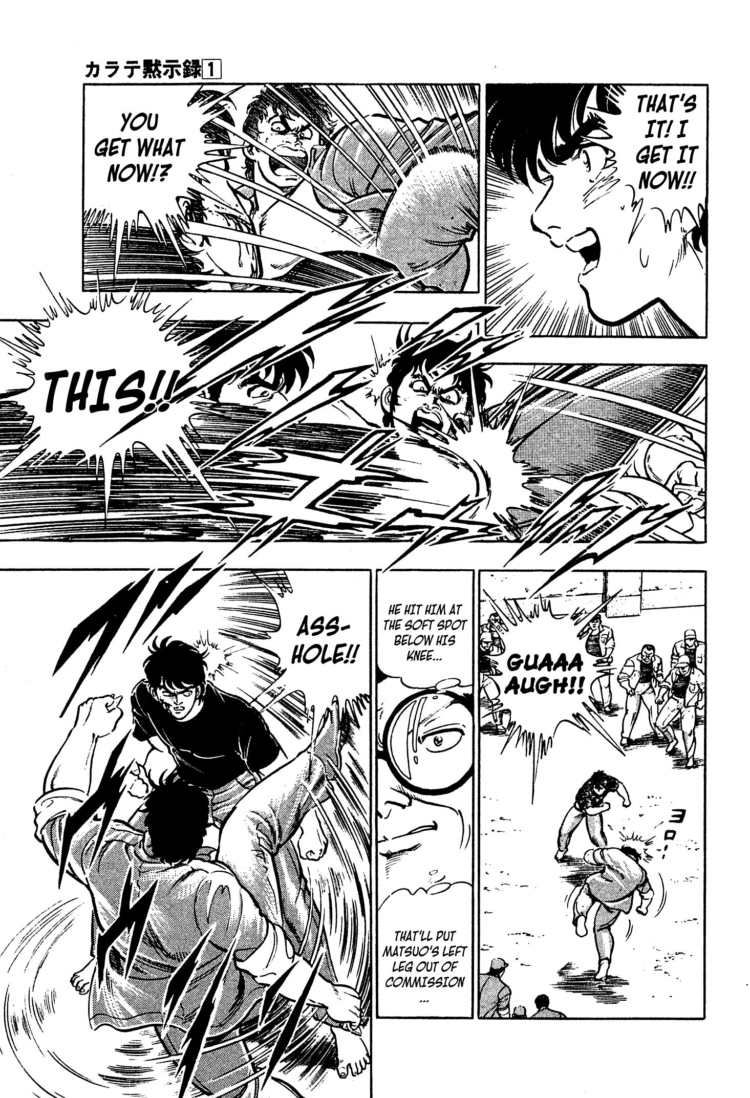 Karate Mokushiroku Chapter 2 #9