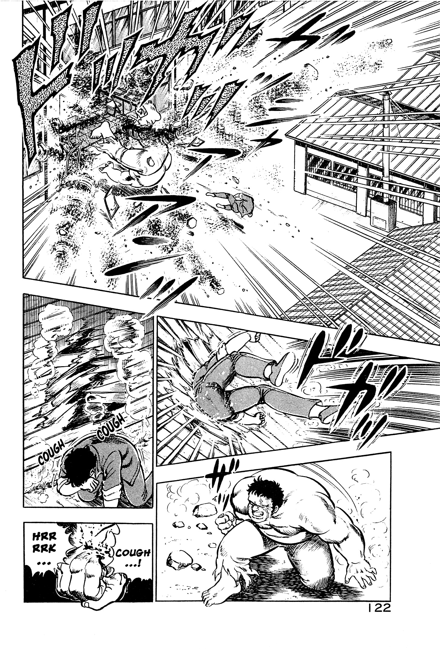 Karate Mokushiroku Chapter 4 #17
