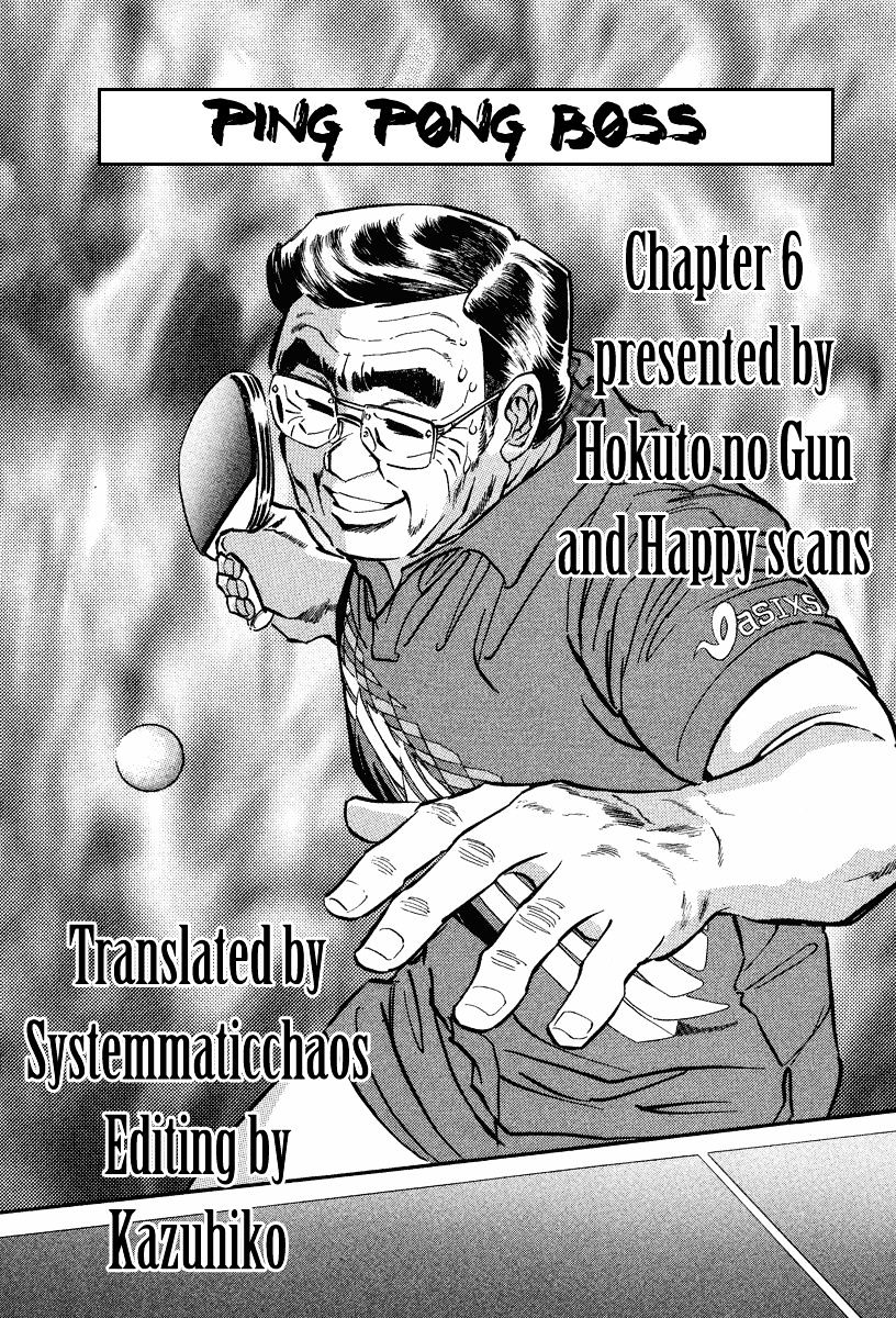 Takkyuu Shachou Chapter 6 #32