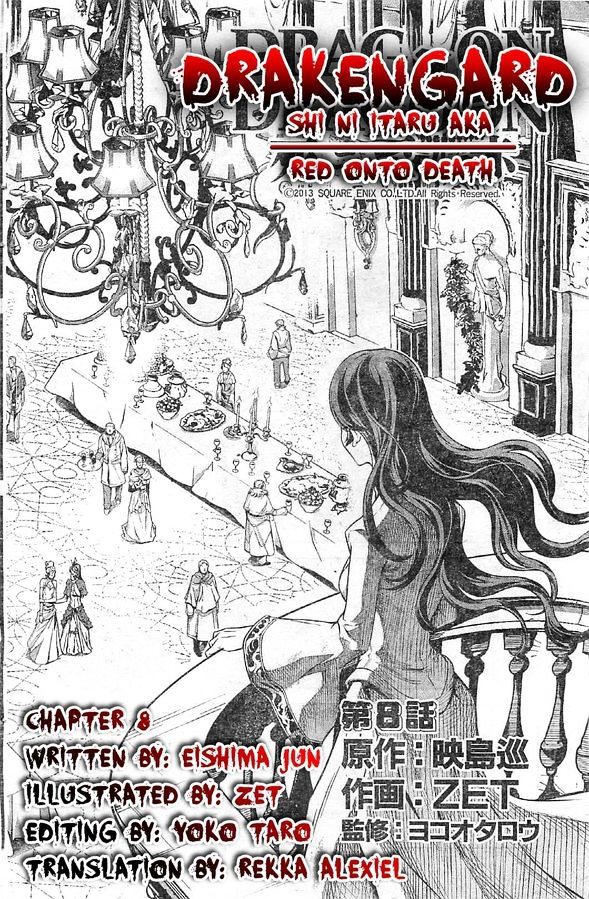 Drag-On Dragoon - Shi Ni Itaru Aka Chapter 8 #2