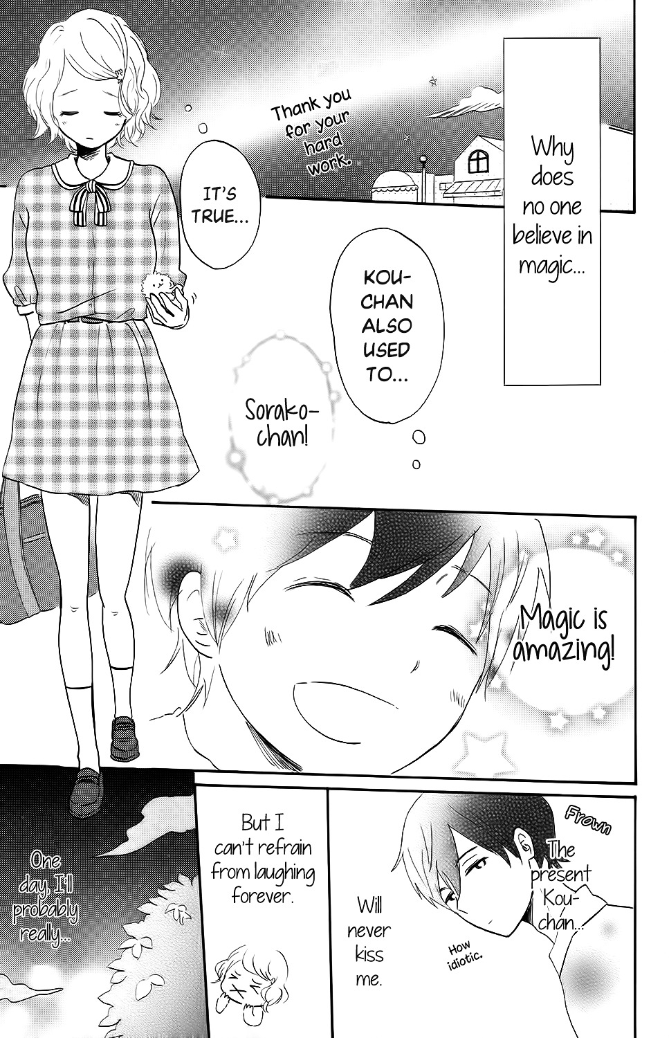 Koi No Mizu Kudasai Chapter 5 #12