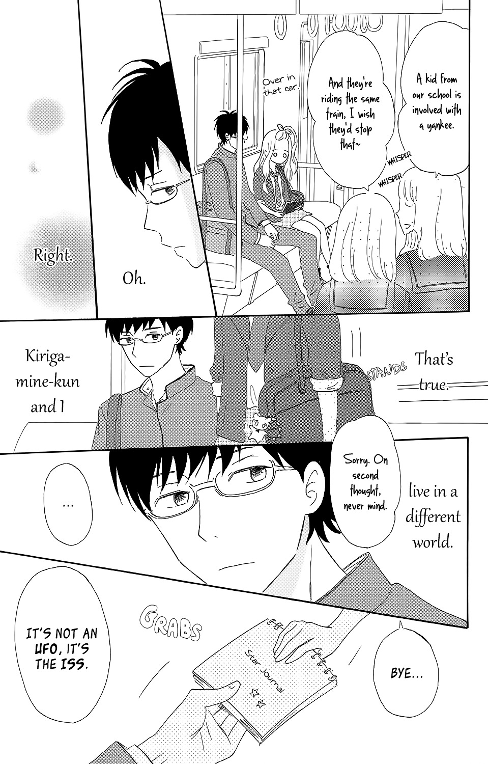 Koi No Mizu Kudasai Chapter 3 #12