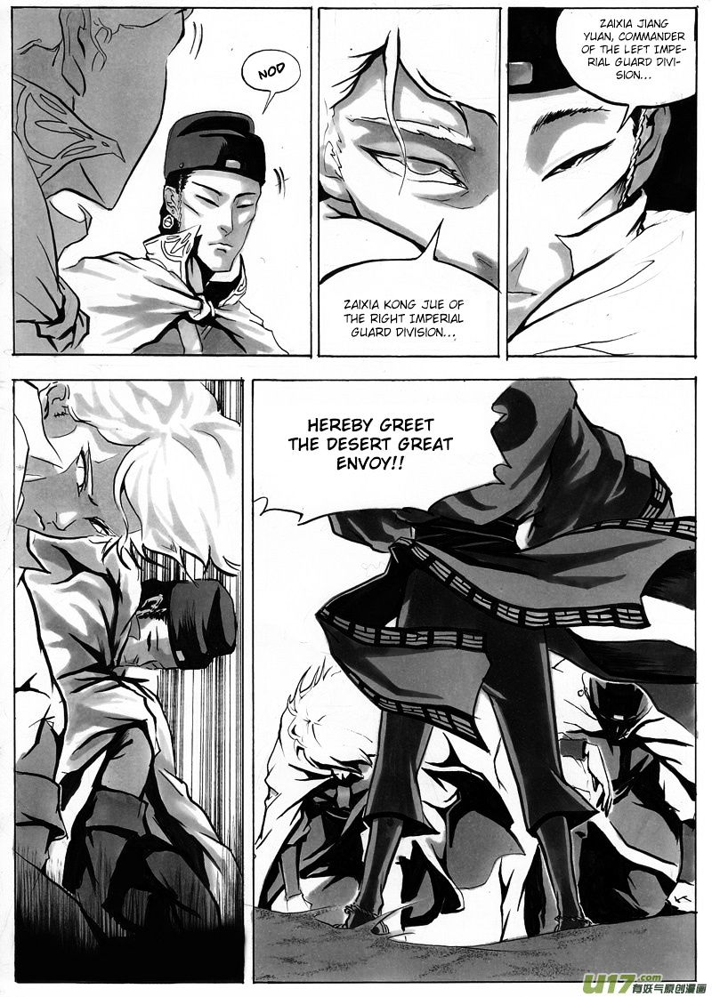 Ni Ming Shi Chapter 8 #2