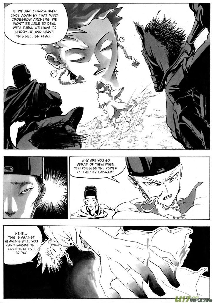 Ni Ming Shi Chapter 3 #5