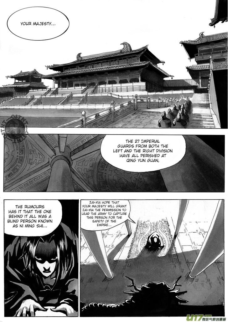 Ni Ming Shi Chapter 1 #2