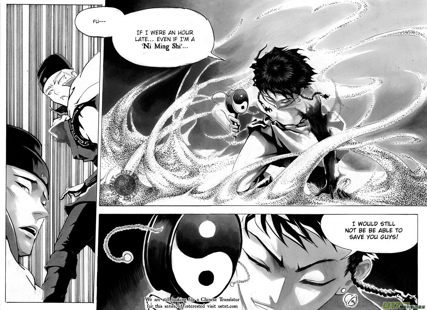 Ni Ming Shi Chapter 1 #15