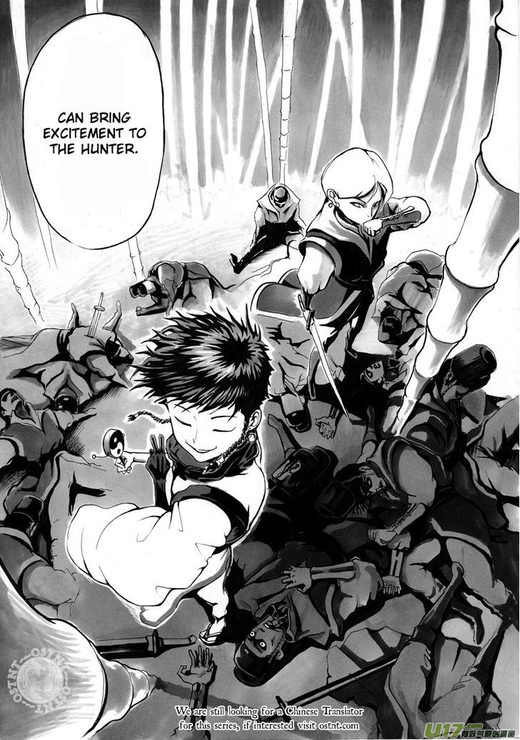 Ni Ming Shi Chapter 0.5 #15