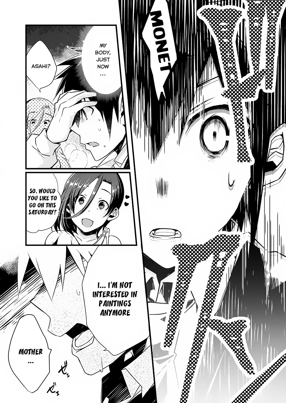 Sozo No Eterunite Chapter 1 #27