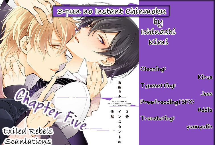 3-Pun Instant No Chinmoku Chapter 5 #2