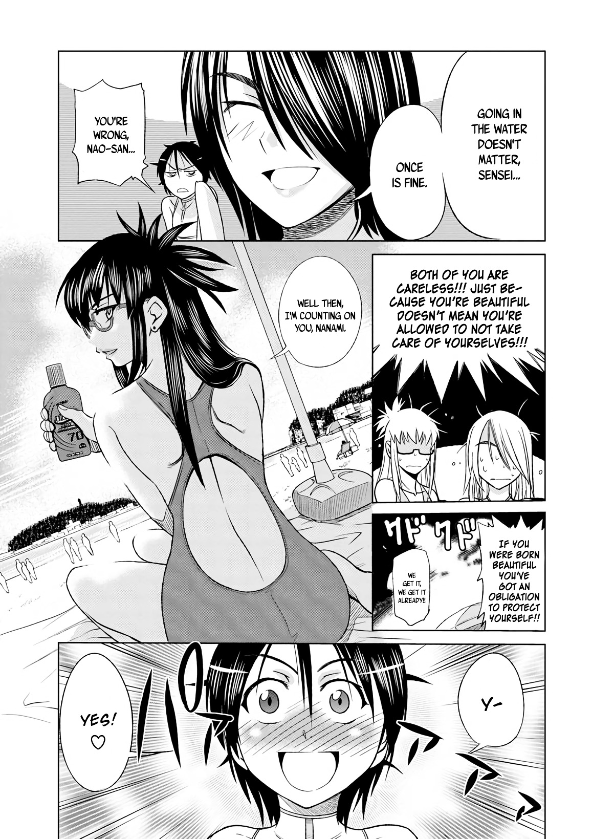 Mouhitsu Hallucination Chapter 6 #15