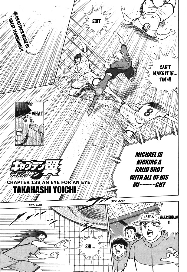 Captain Tsubasa - Rising Sun Chapter 138 #1