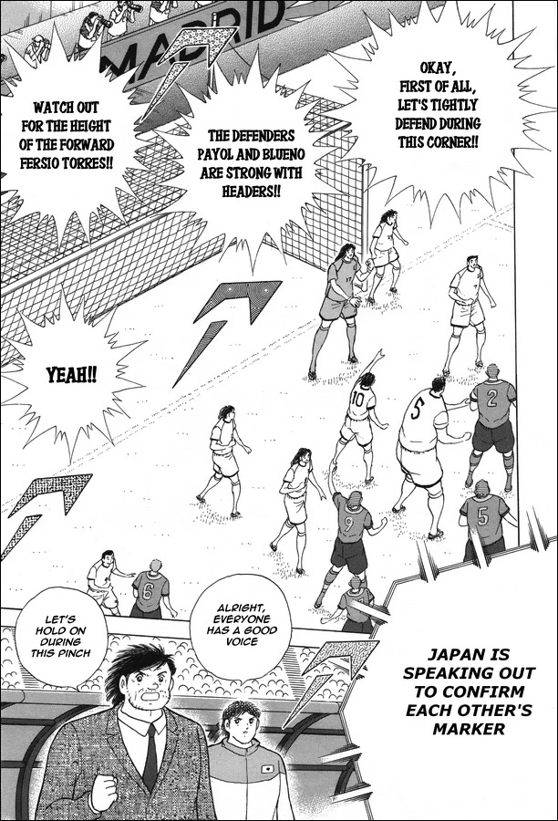 Captain Tsubasa - Rising Sun Chapter 133 #17