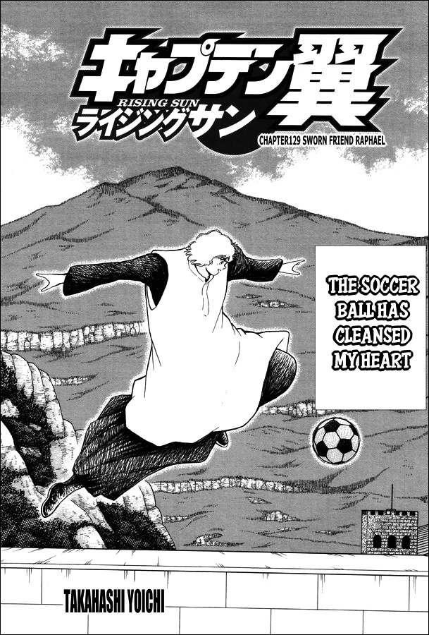 Captain Tsubasa - Rising Sun Chapter 129 #1