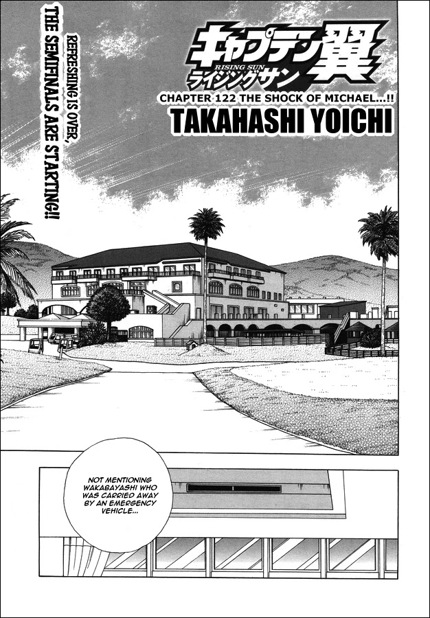 Captain Tsubasa - Rising Sun Chapter 122 #1