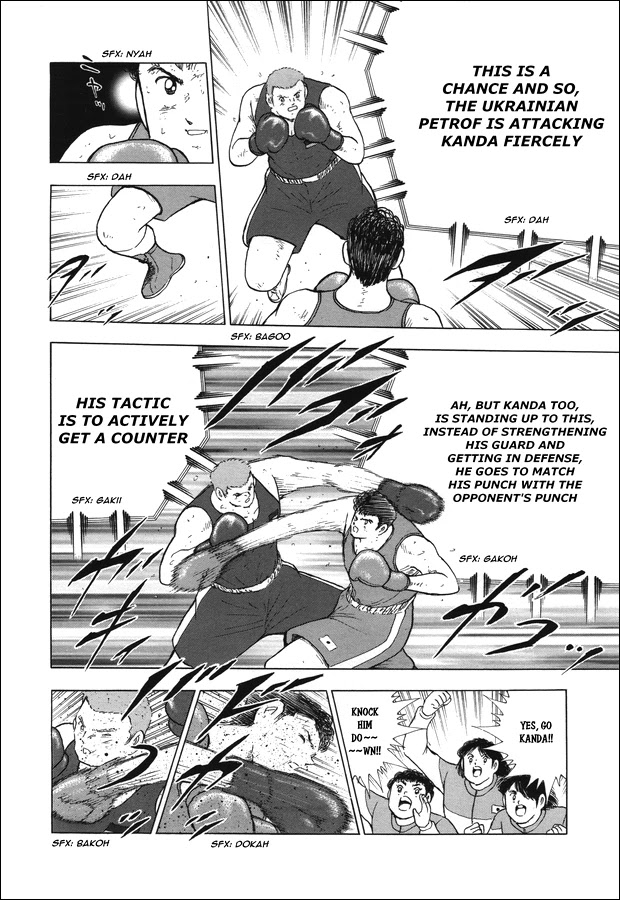 Captain Tsubasa - Rising Sun Chapter 120 #4
