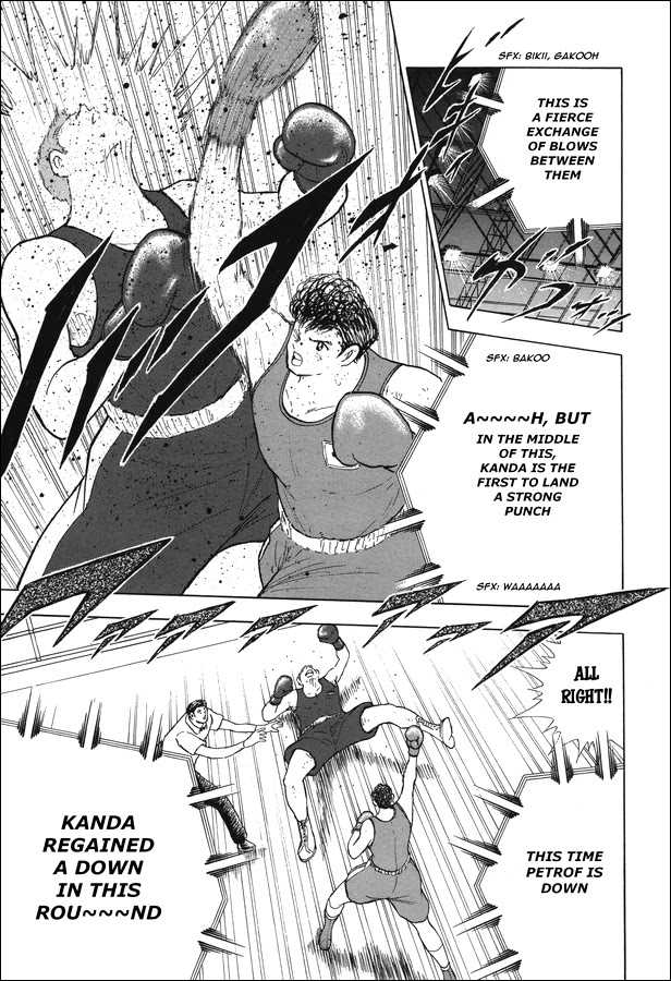 Captain Tsubasa - Rising Sun Chapter 120 #5