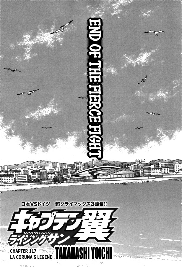 Captain Tsubasa - Rising Sun Chapter 117 #1