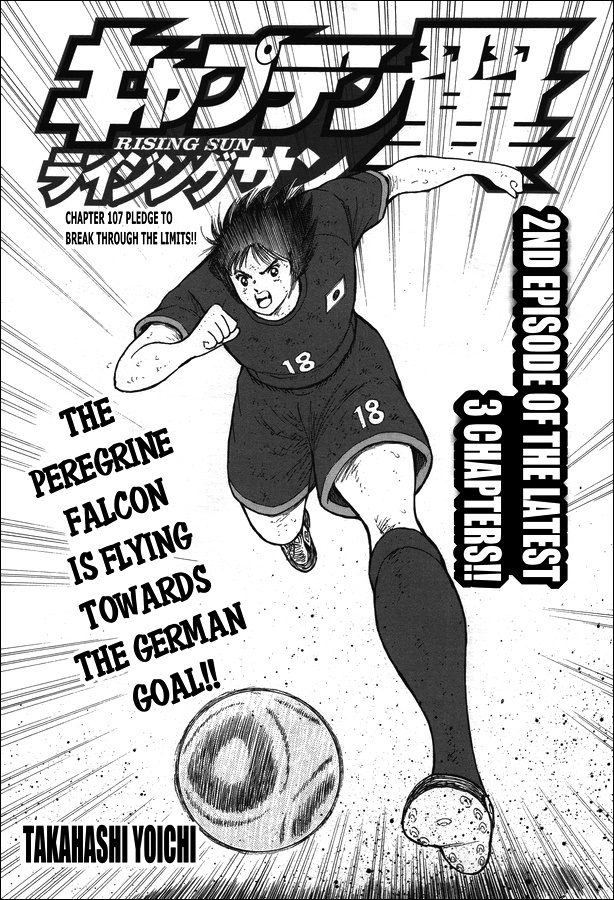 Captain Tsubasa - Rising Sun Chapter 107 #1