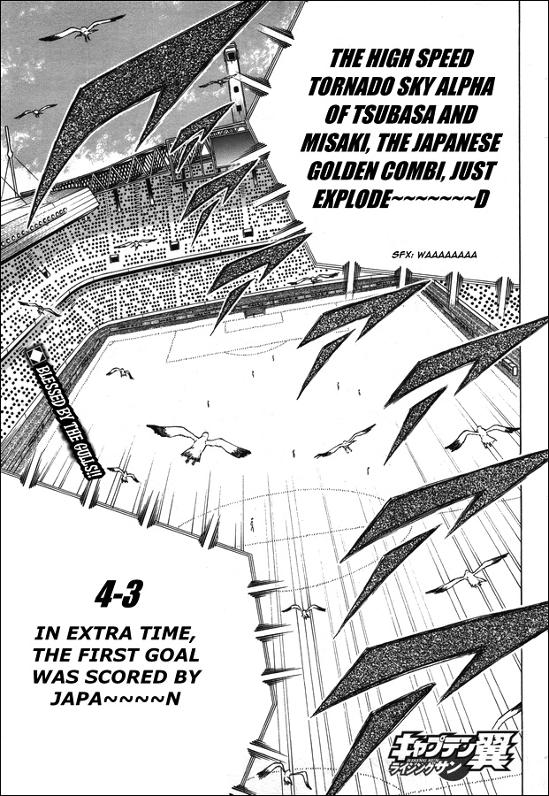 Captain Tsubasa - Rising Sun Chapter 105 #1