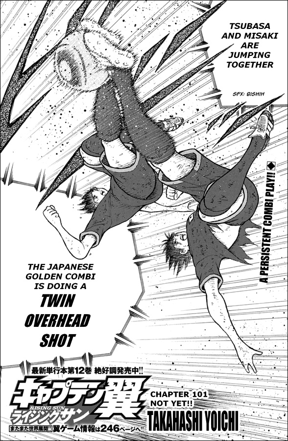 Captain Tsubasa - Rising Sun Chapter 101 #1