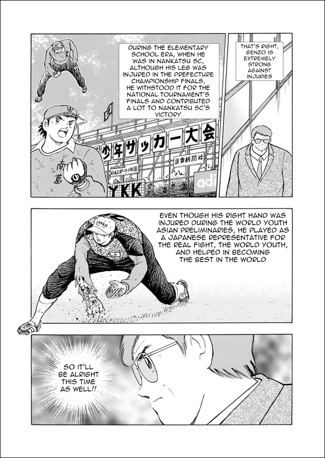 Captain Tsubasa - Rising Sun Chapter 100 #9