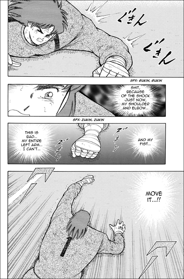 Captain Tsubasa - Rising Sun Chapter 96 #4