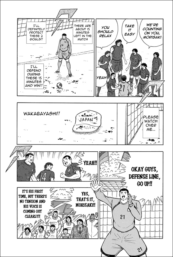 Captain Tsubasa - Rising Sun Chapter 89 #3