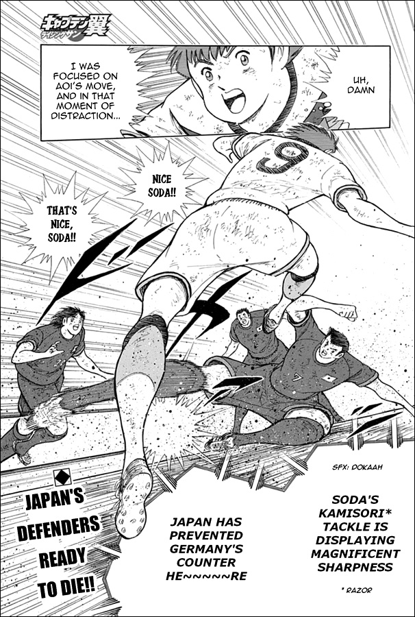 Captain Tsubasa - Rising Sun Chapter 93 #1