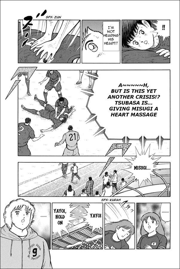 Captain Tsubasa - Rising Sun Chapter 93 #17
