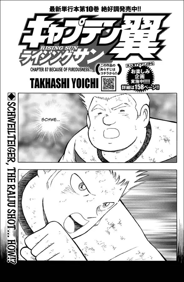 Captain Tsubasa - Rising Sun Chapter 87 #1