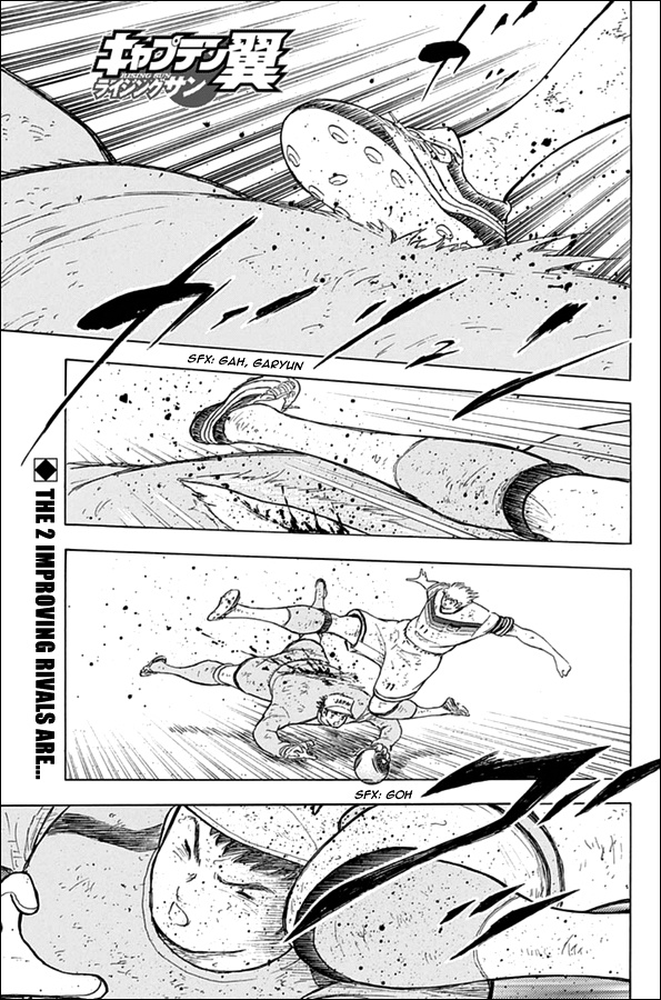 Captain Tsubasa - Rising Sun Chapter 88 #1